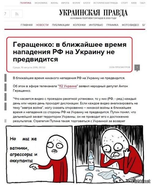 "Мыздобулы" в картинках. Смешных и не очень... 11-08-2016