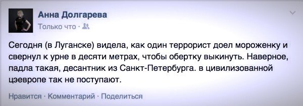 "Мыздобулы" в картинках. Смешных и не очень... 11-08-2016