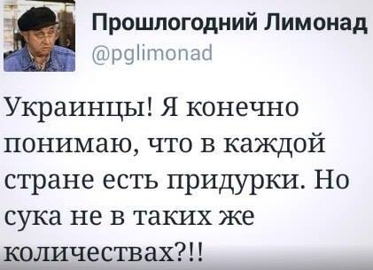 "Мыздобулы" в картинках. Смешных и не очень... 11-08-2016