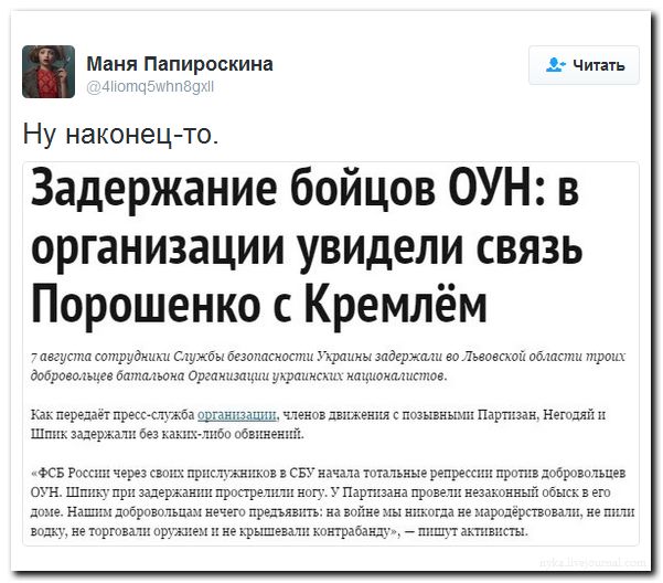 "Мыздобулы" в картинках. Смешных и не очень... 11-08-2016