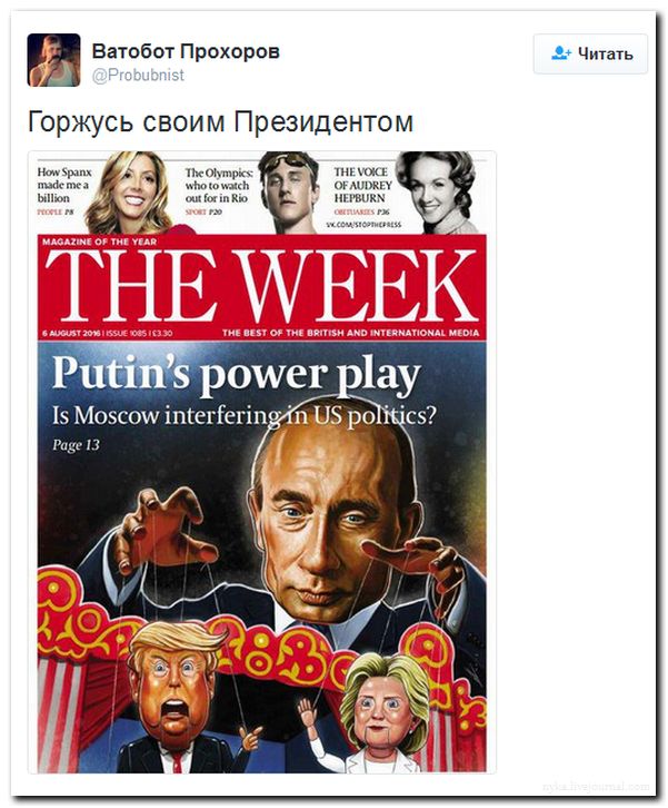 "Мыздобулы" в картинках. Смешных и не очень... 11-08-2016