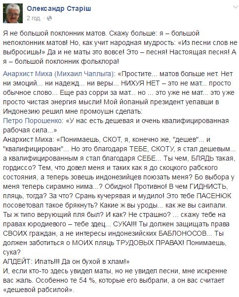 "Мыздобулы" в картинках. Смешных и не очень... 11-08-2016