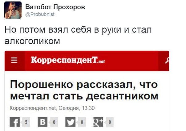 "Мыздобулы" в картинках. Смешных и не очень... 11-08-2016