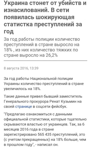 "Мыздобулы" в картинках. Смешных и не очень... 11-08-2016