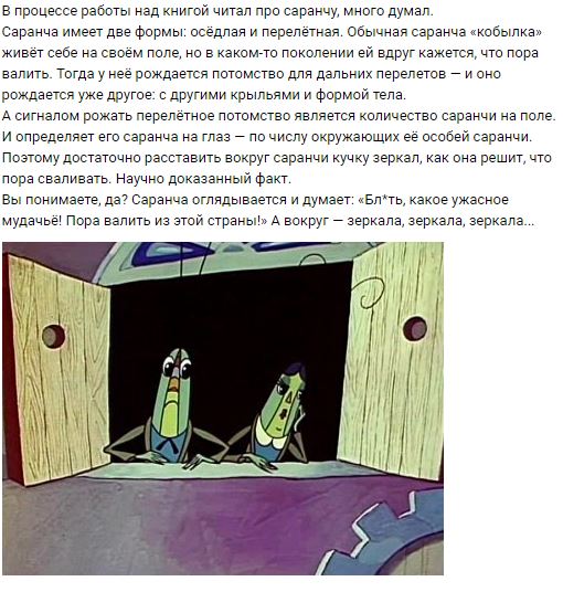 "Мыздобулы" в картинках. Смешных и не очень... 11-08-2016