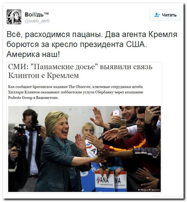 "Мыздобулы" в картинках. Смешных и не очень... 11-08-2016