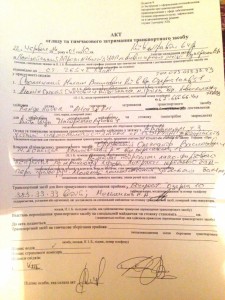 Это Украина, детка: Пьяный киевский полицейский, подравшийся с патрульными, повышен до замначальника райотдела Это Украина, детка: Пьяный киевский полицейский, подравшийся с патрульными, повышен до замначальника райотдела