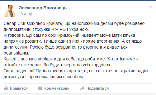 У Порошенко призвали украинцев бежать из страны пока на границах нет очередей У Порошенко призвали украинцев бежать из страны пока на границах нет очередей