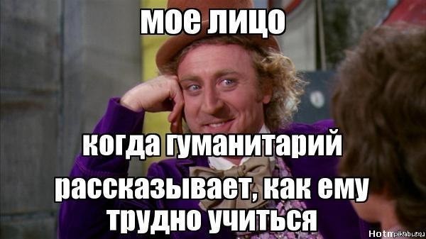 Бесполезная образованщина