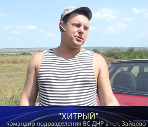 Укронацисты вгрызаются в Зайцево