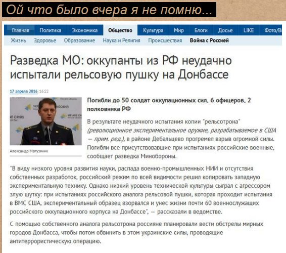 Мыздобулы" в картинках. Смешных и не очень... 13-08-2016