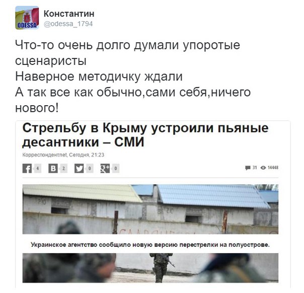 Мыздобулы" в картинках. Смешных и не очень... 13-08-2016