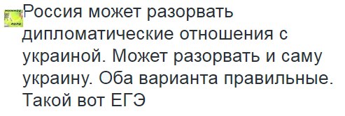 Мыздобулы" в картинках. Смешных и не очень... 13-08-2016
