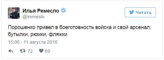 Мыздобулы" в картинках. Смешных и не очень... 13-08-2016