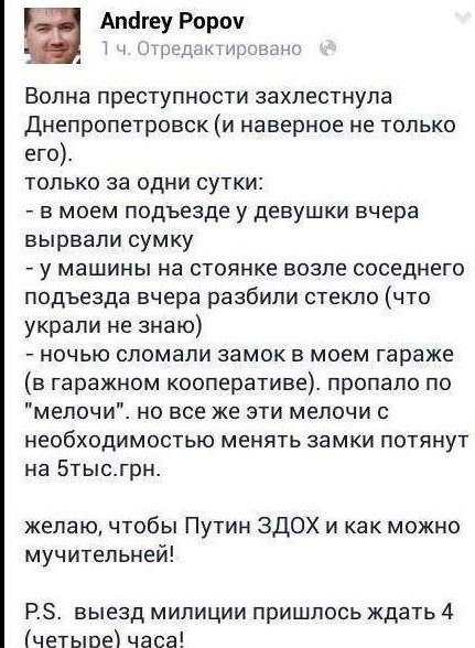 Мыздобулы" в картинках. Смешных и не очень... 13-08-2016