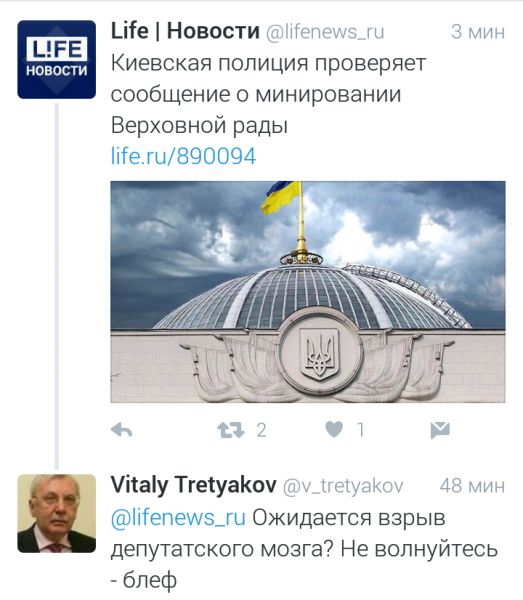 Мыздобулы" в картинках. Смешных и не очень... 13-08-2016