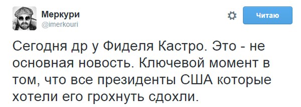 Мыздобулы" в картинках. Смешных и не очень... 13-08-2016