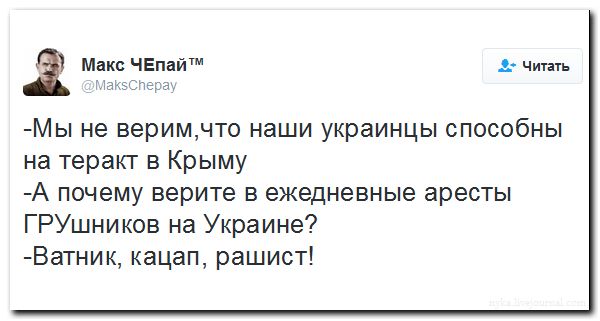 Мыздобулы" в картинках. Смешных и не очень... 13-08-2016