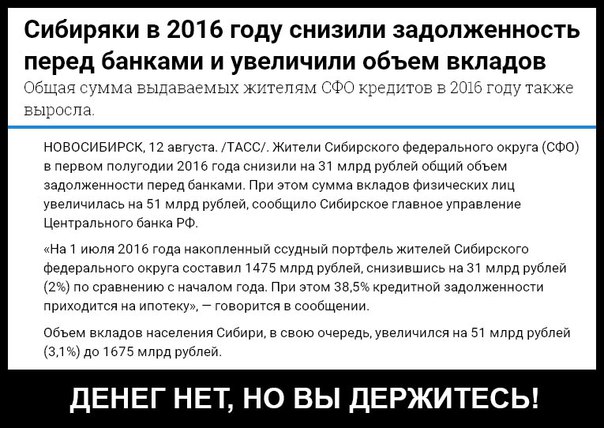 Мыздобулы" в картинках. Смешных и не очень... 13-08-2016