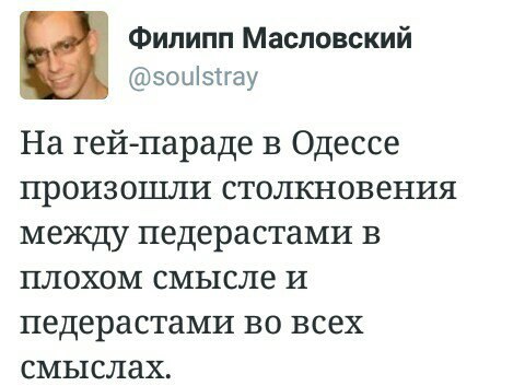 Мыздобулы" в картинках. Смешных и не очень... 13-08-2016