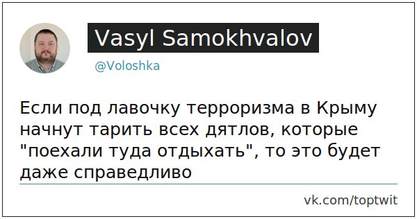 Мыздобулы" в картинках. Смешных и не очень... 13-08-2016