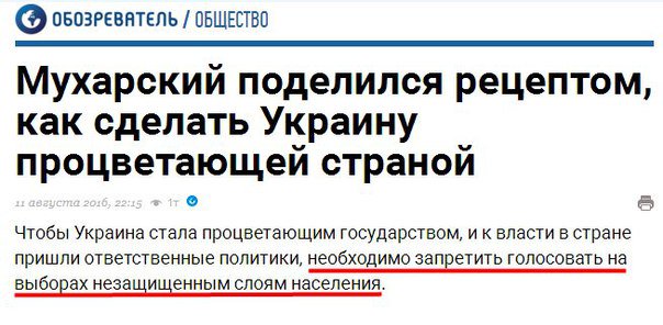 Мыздобулы" в картинках. Смешных и не очень... 13-08-2016