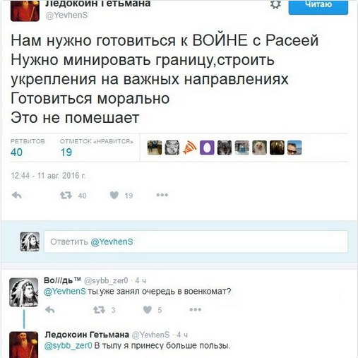 Мыздобулы" в картинках. Смешных и не очень... 13-08-2016