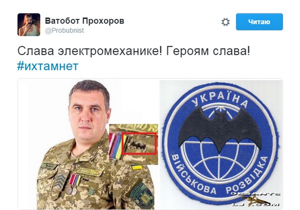 Мыздобулы" в картинках. Смешных и не очень... 13-08-2016