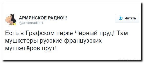 Мыздобулы" в картинках. Смешных и не очень... 13-08-2016