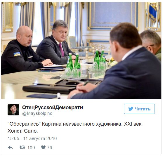 Мыздобулы" в картинках. Смешных и не очень... 13-08-2016