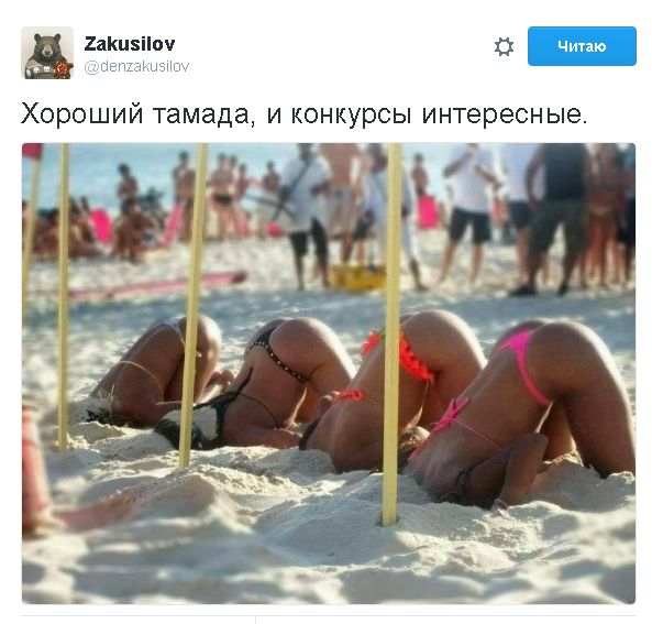 Мыздобулы" в картинках. Смешных и не очень... 13-08-2016