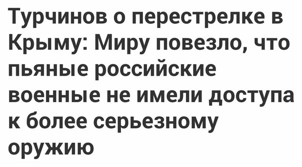 Мыздобулы" в картинках. Смешных и не очень... 13-08-2016