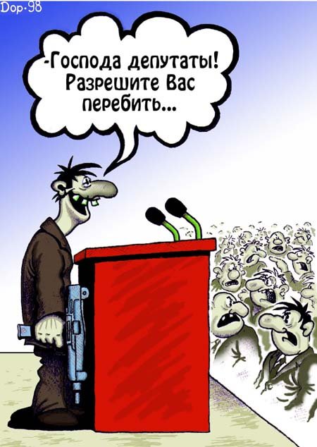 Мыздобулы" в картинках. Смешных и не очень... 13-08-2016