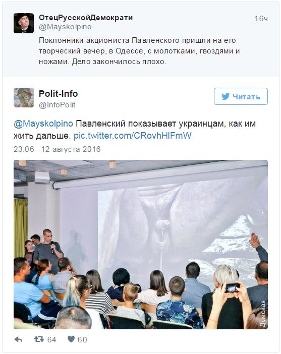 Мыздобулы" в картинках. Смешных и не очень... 13-08-2016