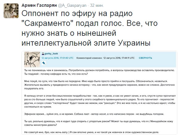 Мыздобулы" в картинках. Смешных и не очень... 13-08-2016