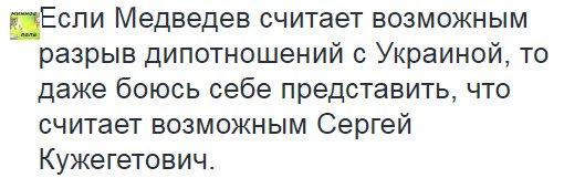Мыздобулы" в картинках. Смешных и не очень... 13-08-2016