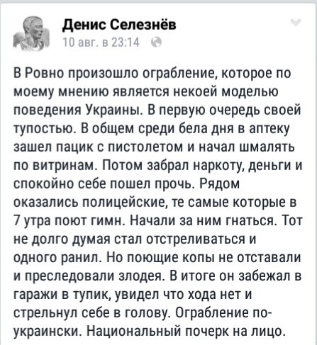 Мыздобулы" в картинках. Смешных и не очень... 13-08-2016