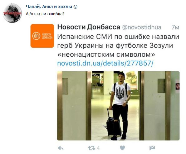 Мыздобулы" в картинках. Смешных и не очень... 13-08-2016