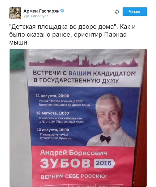 Мыздобулы" в картинках. Смешных и не очень... 13-08-2016