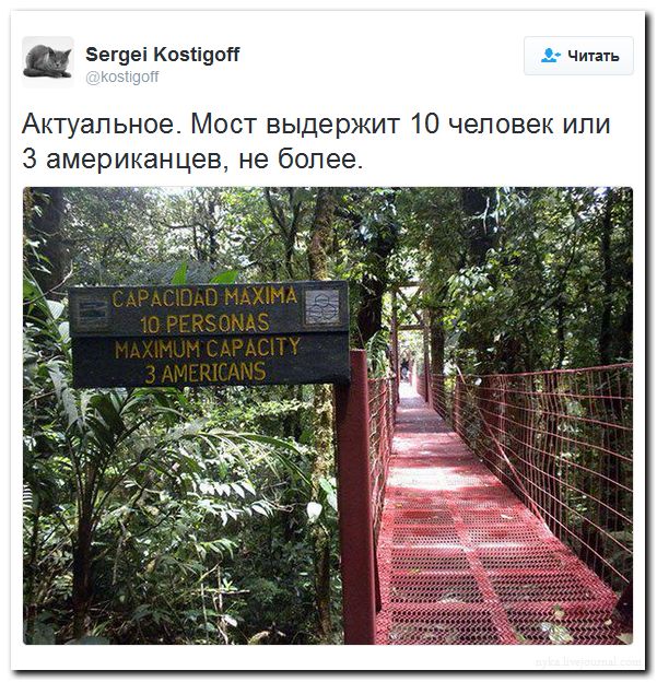 Мыздобулы" в картинках. Смешных и не очень... 13-08-2016