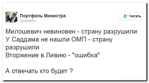 Мыздобулы" в картинках. Смешных и не очень... 13-08-2016