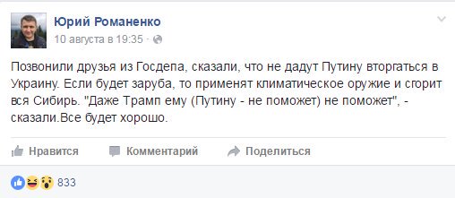 Мыздобулы" в картинках. Смешных и не очень... 13-08-2016