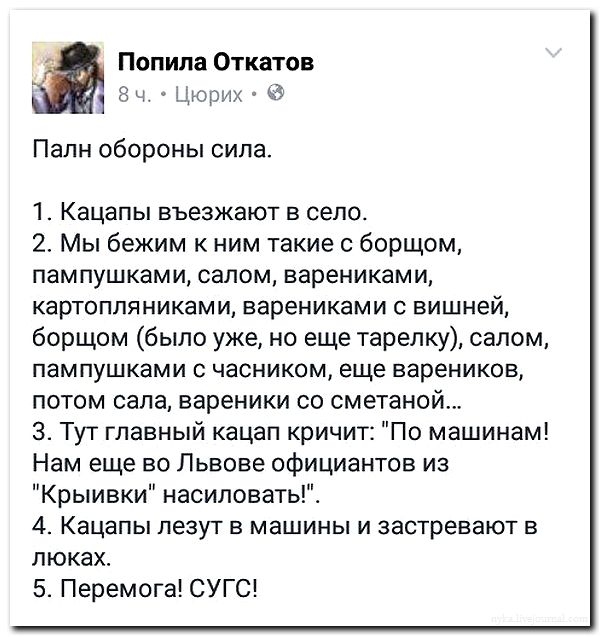 Мыздобулы" в картинках. Смешных и не очень... 13-08-2016