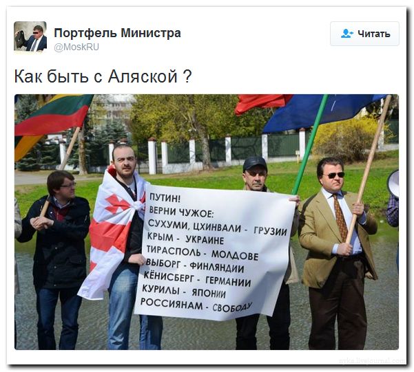 Мыздобулы" в картинках. Смешных и не очень... 13-08-2016