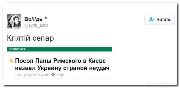 Мыздобулы" в картинках. Смешных и не очень... 13-08-2016
