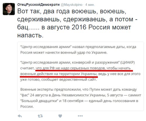 Мыздобулы" в картинках. Смешных и не очень... 13-08-2016