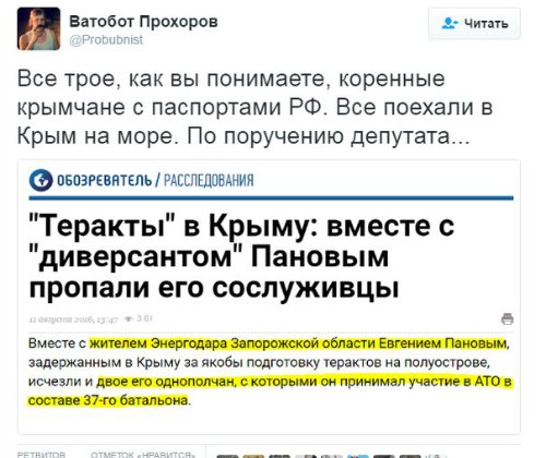 Мыздобулы" в картинках. Смешных и не очень... 13-08-2016