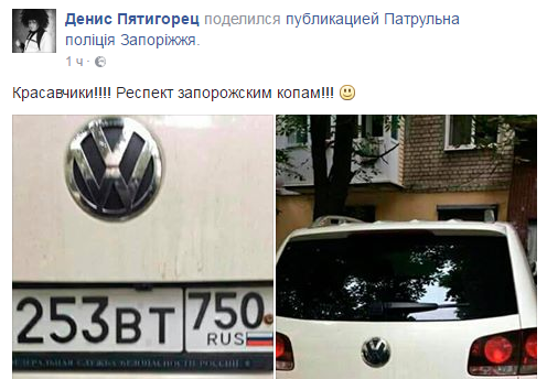 На Украине взяли агентов ФСБ На Украине взяли агентов ФСБ