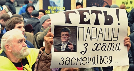 Мочить Парашу в сортире