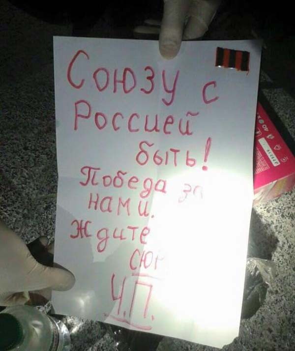 А нас-то за что? — Майданщики возмущаются «раскрашенным» памятником «Небесной сотне» А нас-то за что? — Майданщики возмущаются «раскрашенным» памятником «Небесной сотне»